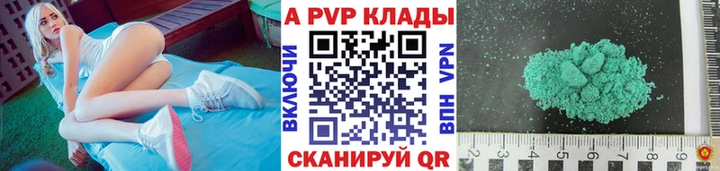 APVP Crystall Вятские Поляны