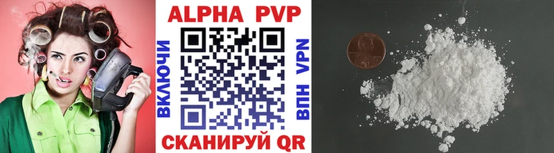 A-PVP СК  Купить где  Вятские Поляны 