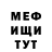 Кодеин Purple Drank T_34_85 Rudi