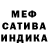 Героин гречка Anidle Abuter