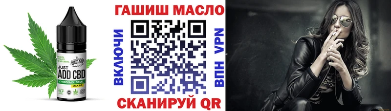 Купить закладки  Вятские Поляны  Еда ТГК конопля 