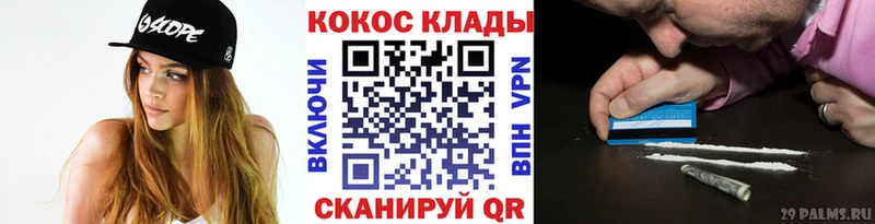 Купить  Вятские Поляны  Cocaine Боливия 