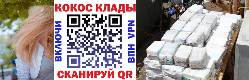 Кокаин 99% Вятские Поляны