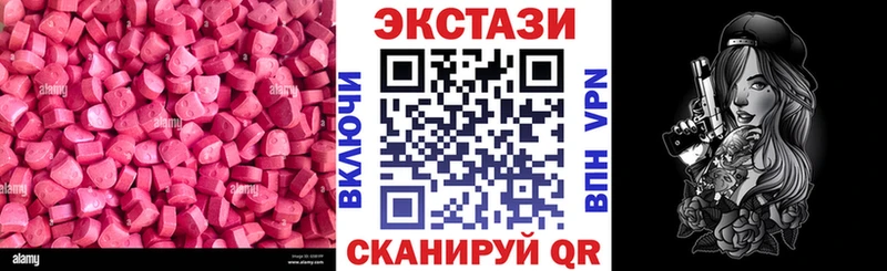 Экстази VHQ  Купить где  Вятские Поляны 
