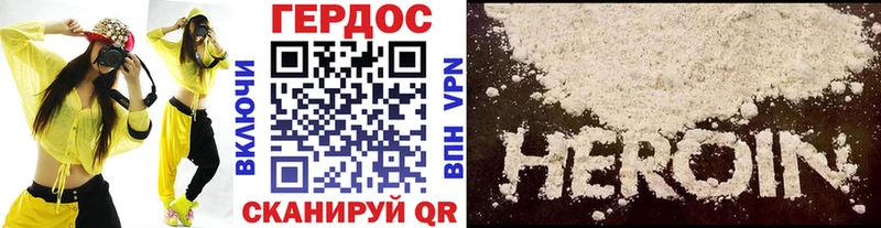 ГЕРОИН белый  Купить где  Вятские Поляны 