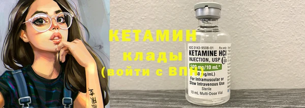 МДМА Карталы