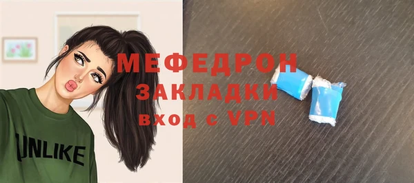 МДМА Карталы