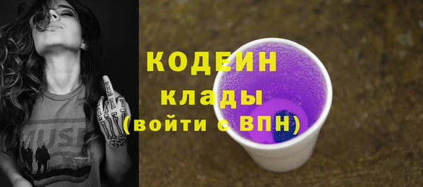 МДМА Карталы