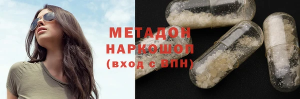 МДМА Карталы