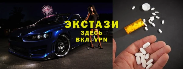 кристаллы Кинешма