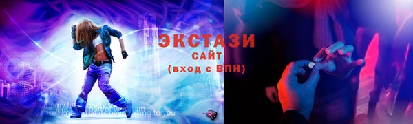 МДМА Карталы