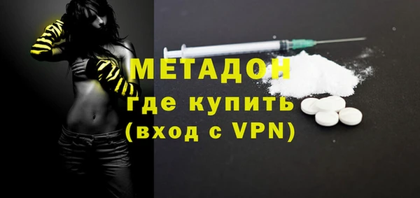 кристаллы Кинешма