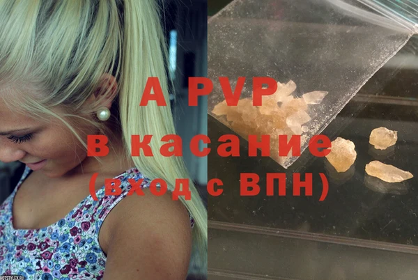 МДМА Карталы
