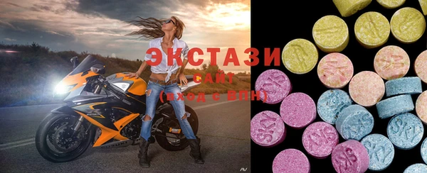 кристаллы Кинешма