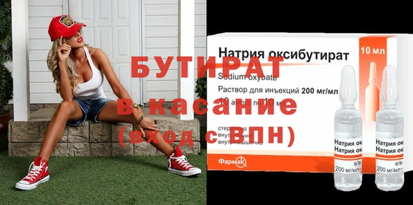МДМА Карталы