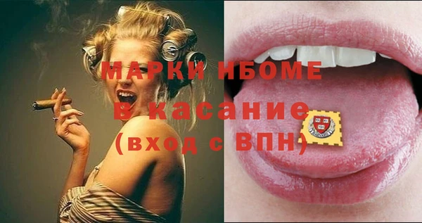МДМА Карталы