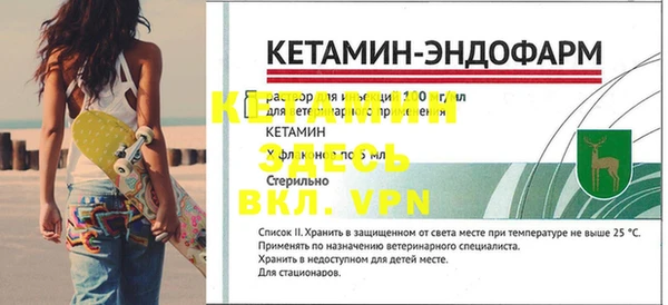 МДМА Карталы