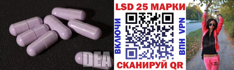 Купить где  Вятские Поляны  LSD-25 экстази кислота 