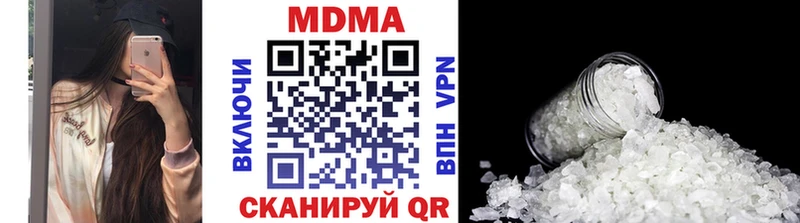 Купить  Вятские Поляны  MDMA кристаллы 