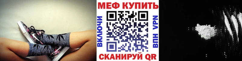 Купить  Вятские Поляны  МЕФ 4 MMC 