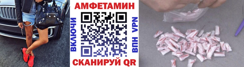 МЕТАМФЕТАМИН кристалл  Купить где  Вятские Поляны 