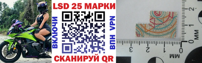 Купить  Вятские Поляны  Наркотические марки 1,5мг 