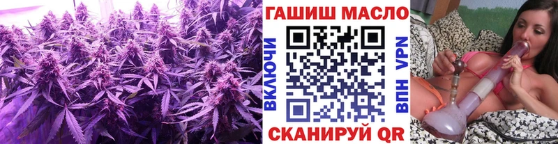 ТГК THC oil  Купить где  Вятские Поляны 